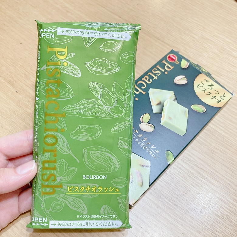ピスタチオラッシュ　内包装